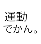 不思議ちゃんといっしょに、だでライフ。（個別スタンプ：38）