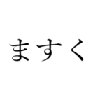 不思議ちゃんといっしょに、だでライフ。（個別スタンプ：39）