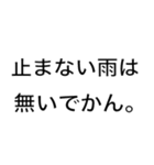 不思議ちゃんといっしょに、だでライフ。（個別スタンプ：40）