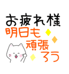 デカ文字★時短★ねこまるスタンプ（個別スタンプ：7）