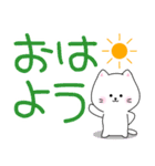 デカ文字★時短★ねこまるスタンプ（個別スタンプ：17）