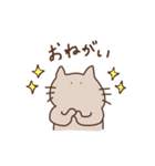 茶色いねこくん（個別スタンプ：5）