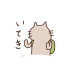 茶色いねこくん（個別スタンプ：8）