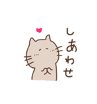 茶色いねこくん（個別スタンプ：10）