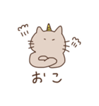 茶色いねこくん（個別スタンプ：12）