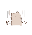 茶色いねこくん（個別スタンプ：20）