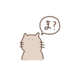 茶色いねこくん（個別スタンプ：24）