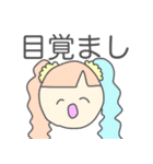 朝で韻を踏みたい人々（個別スタンプ：1）