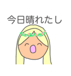 朝で韻を踏みたい人々（個別スタンプ：4）