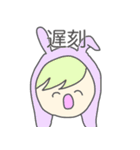 朝で韻を踏みたい人々（個別スタンプ：5）