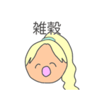 朝で韻を踏みたい人々（個別スタンプ：6）