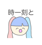 朝で韻を踏みたい人々（個別スタンプ：7）