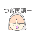 朝で韻を踏みたい人々（個別スタンプ：8）