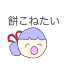 朝で韻を踏みたい人々（個別スタンプ：11）