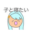 朝で韻を踏みたい人々（個別スタンプ：12）