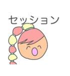 朝で韻を踏みたい人々（個別スタンプ：16）
