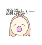 朝で韻を踏みたい人々（個別スタンプ：17）