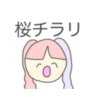 朝で韻を踏みたい人々（個別スタンプ：18）