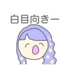 朝で韻を踏みたい人々（個別スタンプ：19）