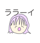 朝で韻を踏みたい人々（個別スタンプ：20）