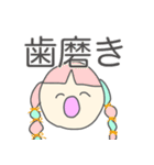 朝で韻を踏みたい人々（個別スタンプ：21）