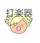 朝で韻を踏みたい人々（個別スタンプ：22）