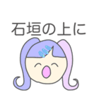 朝で韻を踏みたい人々（個別スタンプ：23）
