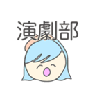朝で韻を踏みたい人々（個別スタンプ：24）