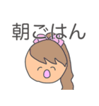朝で韻を踏みたい人々（個別スタンプ：25）