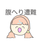朝で韻を踏みたい人々（個別スタンプ：26）
