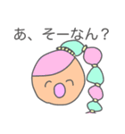 朝で韻を踏みたい人々（個別スタンプ：27）