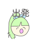 朝で韻を踏みたい人々（個別スタンプ：29）