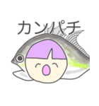 朝で韻を踏みたい人々（個別スタンプ：32）