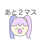 朝で韻を踏みたい人々（個別スタンプ：34）