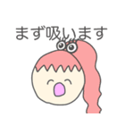 朝で韻を踏みたい人々（個別スタンプ：35）