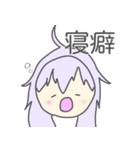 朝で韻を踏みたい人々（個別スタンプ：37）