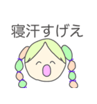 朝で韻を踏みたい人々（個別スタンプ：38）