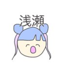 朝で韻を踏みたい人々（個別スタンプ：39）