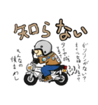 バイクの日常(ミニバイク)（個別スタンプ：8）