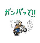バイクの日常(ミニバイク)（個別スタンプ：9）