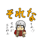 バイクの日常(ミニバイク)（個別スタンプ：12）