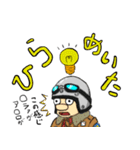 バイクの日常(ミニバイク)（個別スタンプ：17）