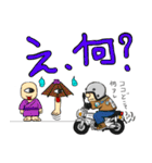 バイクの日常(ミニバイク)（個別スタンプ：18）