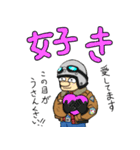 バイクの日常(ミニバイク)（個別スタンプ：19）