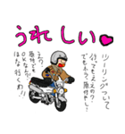 バイクの日常(ミニバイク)（個別スタンプ：20）