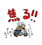 バイクの日常(ミニバイク)（個別スタンプ：23）
