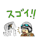バイクの日常(ミニバイク)（個別スタンプ：24）