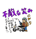 バイクの日常(ミニバイク)（個別スタンプ：25）