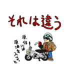 バイクの日常(ミニバイク)（個別スタンプ：27）