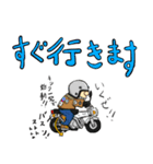 バイクの日常(ミニバイク)（個別スタンプ：29）